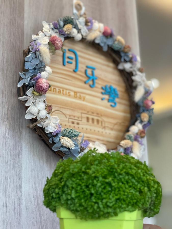月牙灣 Apartman Hsziaoliucsiu Kültér fotó